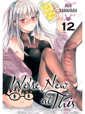 cover image of We're New at This, Volume 12